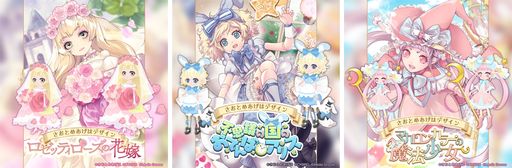 ꡼ No.003 | ɡեΤ夻ؤץMy Marionette AtelierۿϡȤᤢϻ᤬ǥ󤷤3ΰо