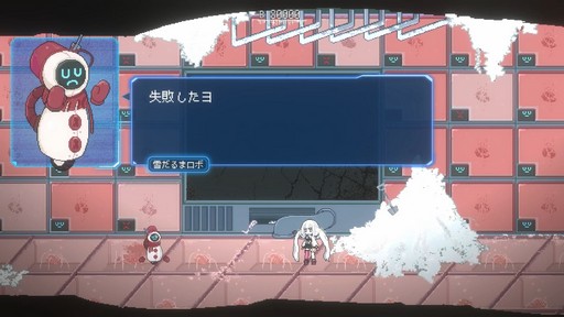 画像ギャラリー No.012のサムネイル画像 / 100万階層以上の地底世界を探索する「Million Depth」の最新トレイラーが公開に