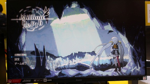 ꡼ No.001 | ꥸʥ򥯥եȤ100ذʾοʥܻؤ 󥹥ȥƥMillion Depth׻ͷݡȡTGS2024