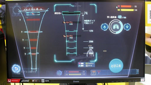 ꡼ No.005 | ꥸʥ򥯥եȤ100ذʾοʥܻؤ 󥹥ȥƥMillion Depth׻ͷݡȡTGS2024