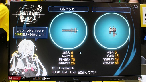 ꡼ No.007 | ꥸʥ򥯥եȤ100ذʾοʥܻؤ 󥹥ȥƥMillion Depth׻ͷݡȡTGS2024