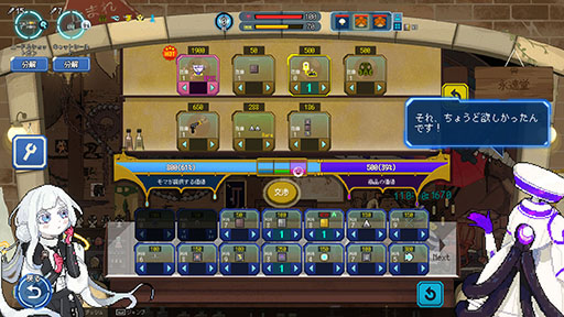 画像ギャラリー No.012のサムネイル画像 / 100万階層以上の地底世界を落下しながら探索する深層墜下アクションストラテジー「Million Depth」,11月12日に発売決定