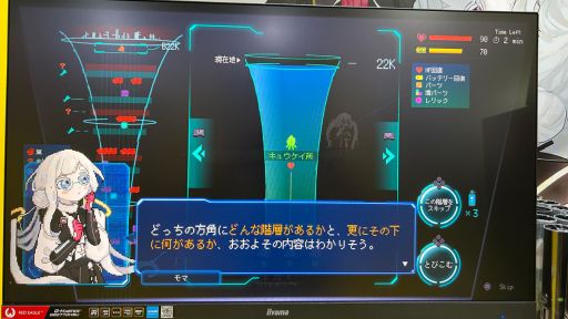 ���������꡼ No.012�Υ���ͥ������ / �����Ʋ���������󥹥ȥ�ƥ�����Million Depth�׻�ͷ��ݡ��ȡ���˴�����ϵ������˻�����ߥХȥ�䥯��եȤ�ڤ�����TGS2025��