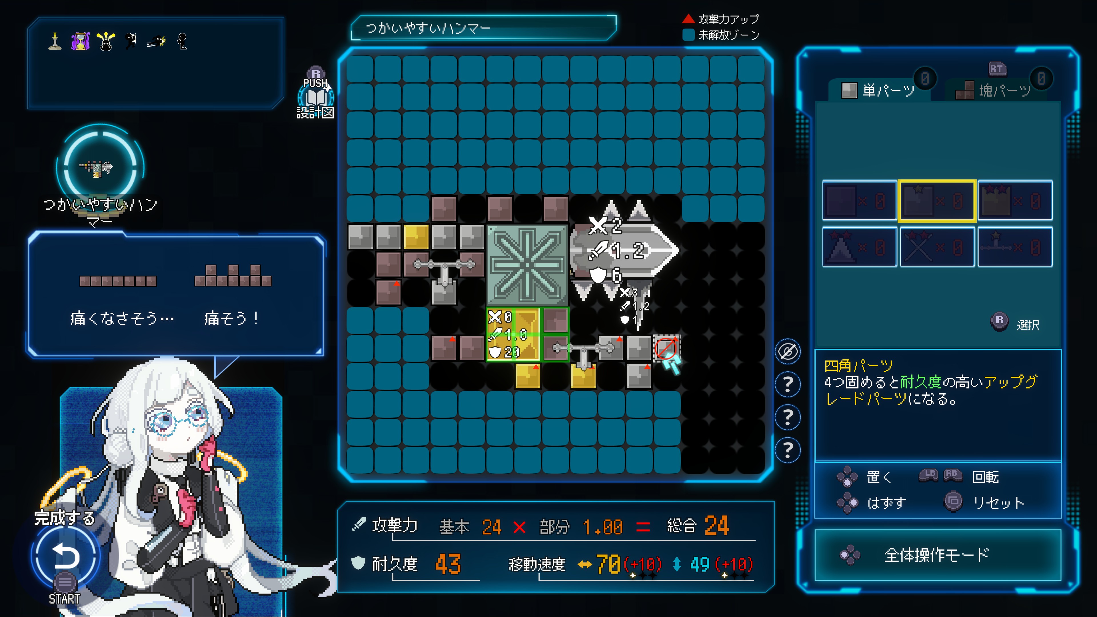 ꡼ No.004 | Υץ쥤ݡϲ100ܻؤ饤ȥMillion Depthפϡ֥åȤ߹碌ʬΤڤ