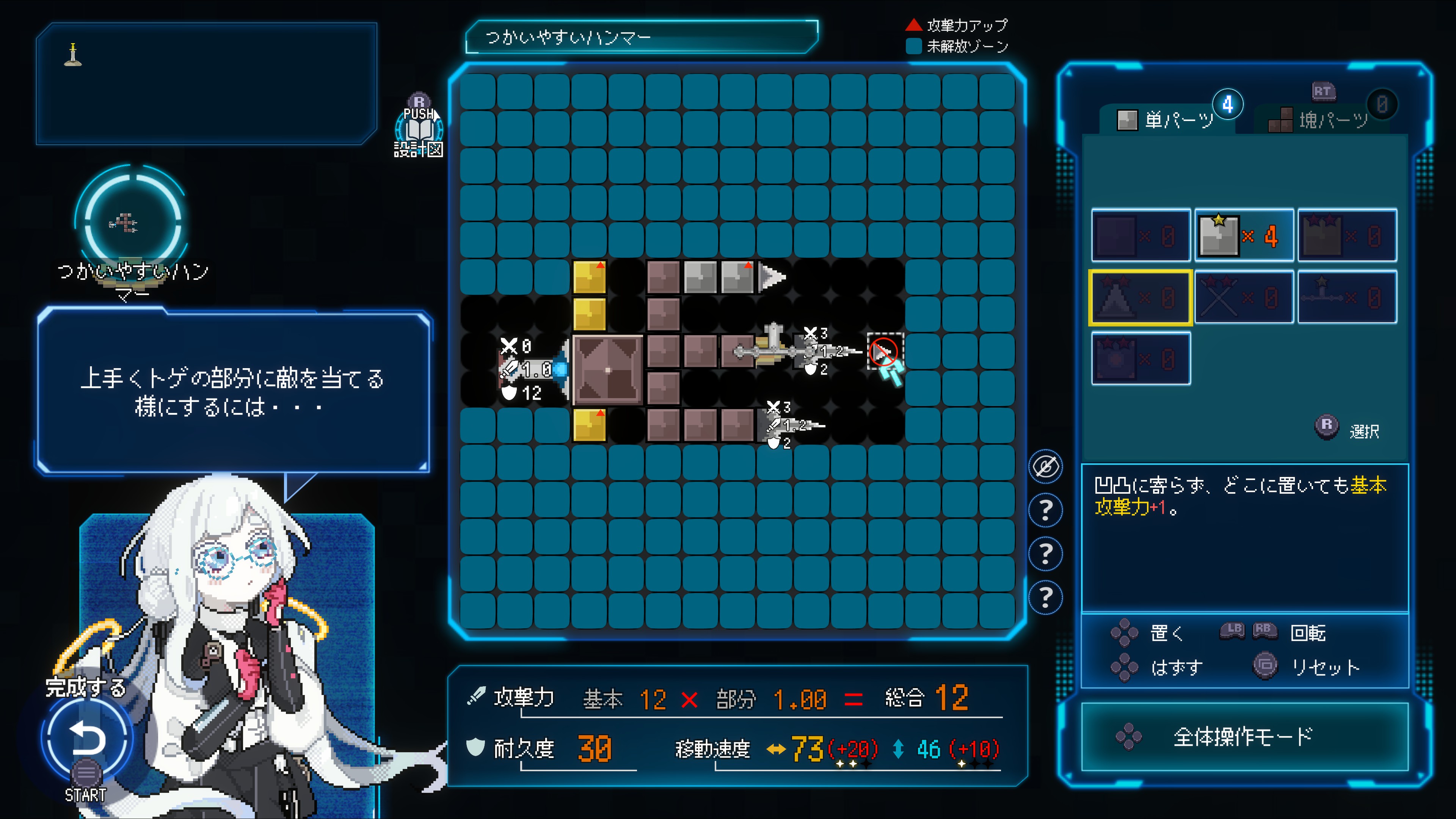 ꡼ No.005 | Υץ쥤ݡϲ100ܻؤ饤ȥMillion Depthפϡ֥åȤ߹碌ʬΤڤ