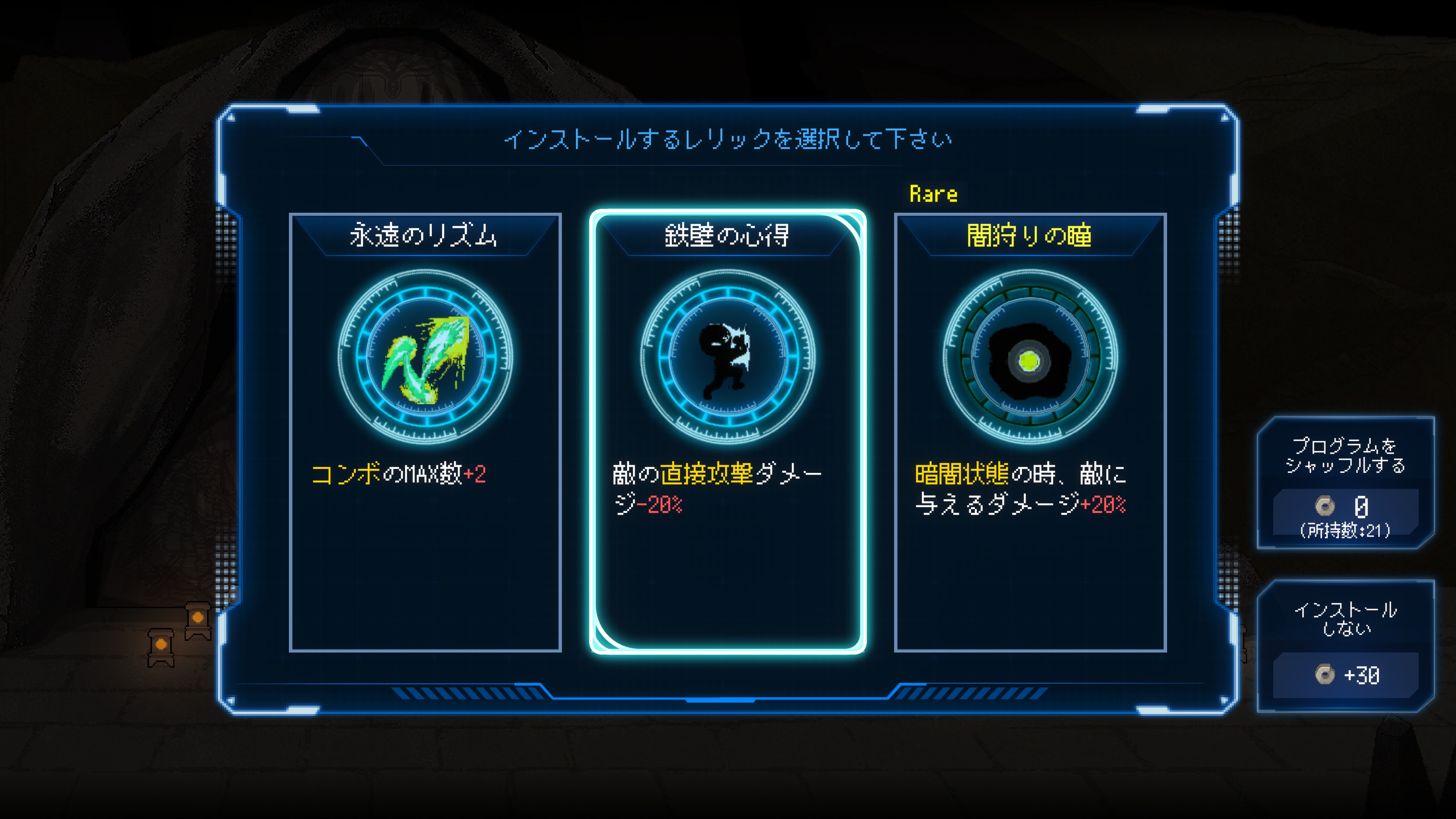 ꡼ No.013 | Υץ쥤ݡϲ100ܻؤ饤ȥMillion Depthפϡ֥åȤ߹碌ʬΤڤ