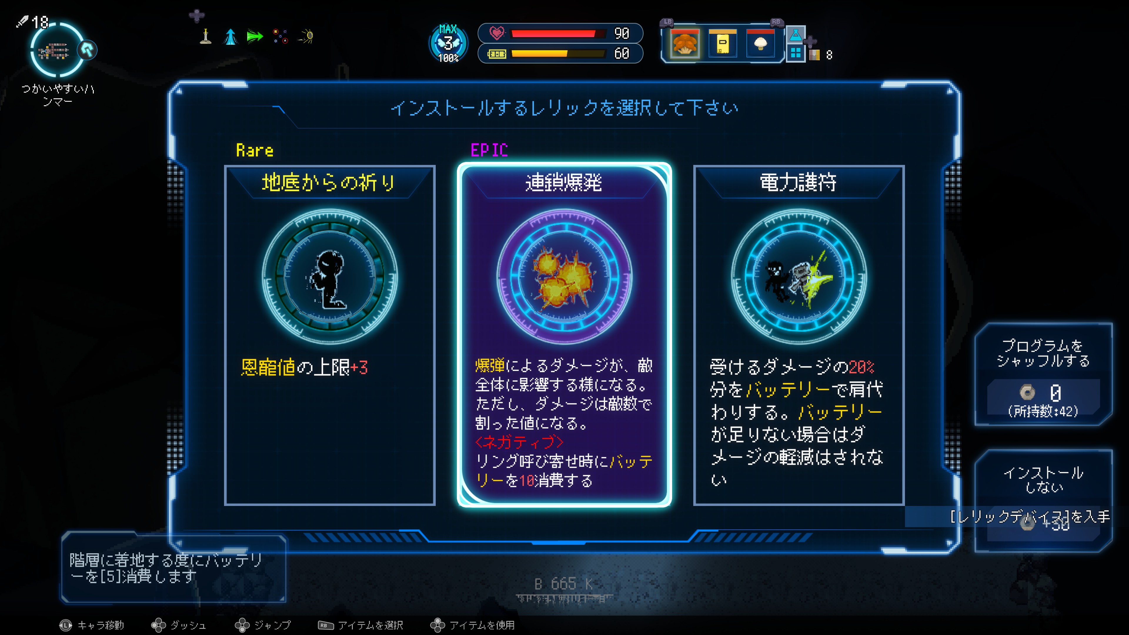 ꡼ No.014 | Υץ쥤ݡϲ100ܻؤ饤ȥMillion Depthפϡ֥åȤ߹碌ʬΤڤ