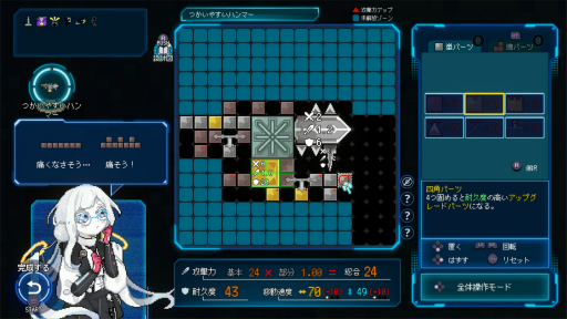 ���������꡼ No.004�Υ���ͥ������ / �Υץ쥤��ݡ��ϲ�100�������ܻؤ��������饤�ȥ���������Million Depth�פϡ��֥��å����Ȥ߹�碌����ʬ�����������Τ��ڤ���