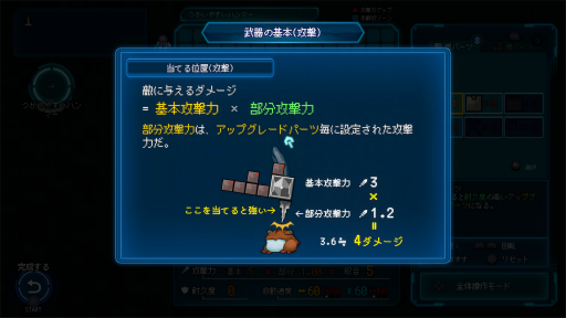 ���������꡼ No.006�Υ���ͥ������ / �Υץ쥤��ݡ��ϲ�100�������ܻؤ��������饤�ȥ���������Million Depth�פϡ��֥��å����Ȥ߹�碌����ʬ�����������Τ��ڤ���