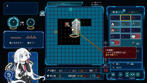画像ギャラリー No.004のサムネイル画像 / 深層墜下アクションストラテジー「Million Depth」,大型アップデートVer.2.0を配信。エンドコンテンツ「ディメンションオーバーモード」を実装