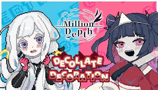 画像ギャラリー No.007のサムネイル画像 / 深層墜下アクションストラテジー「Million Depth」,大型アップデートVer.2.0を配信。エンドコンテンツ「ディメンションオーバーモード」を実装