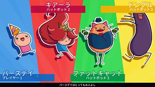 ���������꡼ No.001�Υ���ͥ������ / ���νɤä��ϥåȤǹ��ɤ򷫤깭���륢������󥲡����King of the Hat��Switch�Ǥ��ۿ��򳫻�