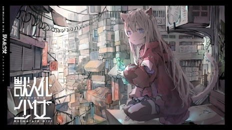 画像ギャラリー No.002のサムネイル画像 / 「アニマロイドガール」,台北ゲームショウ2024に出展。予告編ムービーの展示と描き下ろしポストカードの配布を実施予定