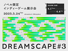 Υ٥륲ΥǥŸDREAMSCAPE#3ס524˳š֥˥ޥɥס֥ơפʤɽŸ