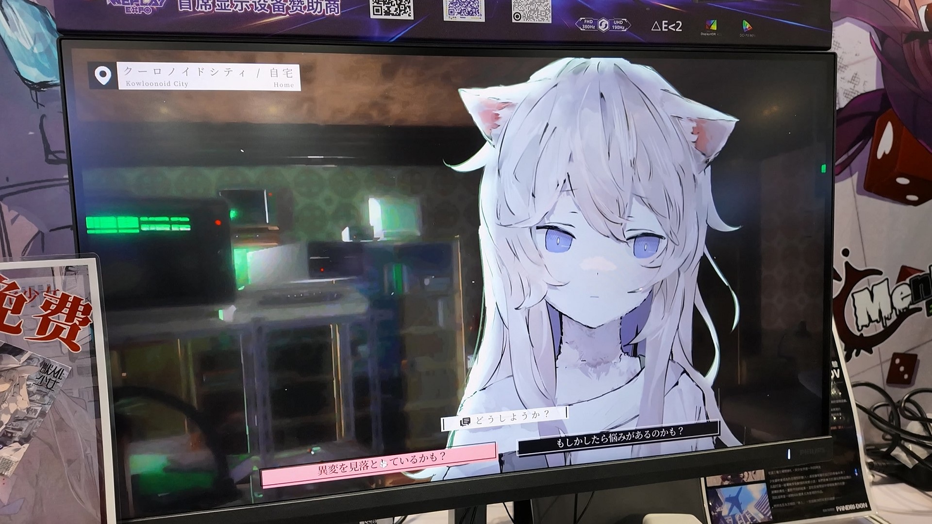 ꡼ No.005 | ߥߤξȶƱ衣βADV֥˥ޥɥפϡ˾WePlay2025