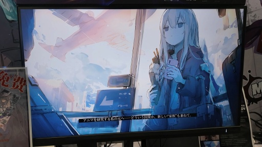 ���������꡼ No.003�Υ���ͥ������ / ����ߥߤξ����ȶ�Ʊ���衣����β���������ADV�֥��˥ޥ����ɥ�����פϡ���˾�������������WePlay2025��