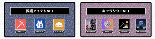 ���������꡼ No.006�Υ���ͥ������ / �֥��å��������󥲡����QB Gold Rush�פΥ饤�ȥڡ��ѡ��������ˡ�GuildQB��2023ǯ��˥������ͽ��Ρ����ַ��ޥ��˥�GameFi��