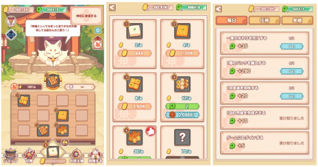 ���������꡼ No.003�Υ���ͥ������ / GuildQB��Telegram�ߥ˥��ץ��QB Quest�פ�12��26���˥�꡼������QB Gold Rush�פʤɤ�������Ȥʤ롤��Catizen���������奢�륲����