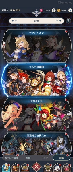 ꡼ No.003 | Υץ쥤ݡϺ٤Ρ֥֥ʥġפϡַϡRPGǥ쥤ʥ꡼ǿ֥֥ʥ ݥåȡθ