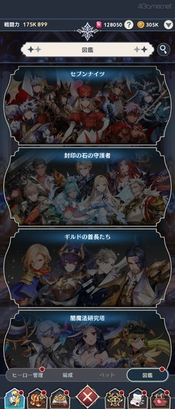 ꡼ No.004 | Υץ쥤ݡϺ٤Ρ֥֥ʥġפϡַϡRPGǥ쥤ʥ꡼ǿ֥֥ʥ ݥåȡθ