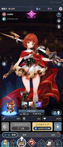 ꡼ No.006 | Υץ쥤ݡϺ٤Ρ֥֥ʥġפϡַϡRPGǥ쥤ʥ꡼ǿ֥֥ʥ ݥåȡθ