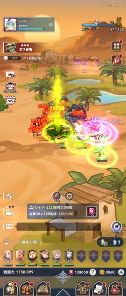 ꡼ No.012 | Υץ쥤ݡϺ٤Ρ֥֥ʥġפϡַϡRPGǥ쥤ʥ꡼ǿ֥֥ʥ ݥåȡθ