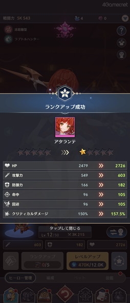 ꡼ No.018 | Υץ쥤ݡϺ٤Ρ֥֥ʥġפϡַϡRPGǥ쥤ʥ꡼ǿ֥֥ʥ ݥåȡθ