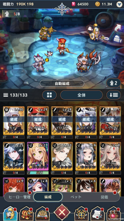 ꡼ No.005 | Υ󥿥ӥ塼ϡ֥֥ʥ ݥåȡפϵڤ˳ڤ륵֥ݥַRPG㤤ˤڤǤ館褦