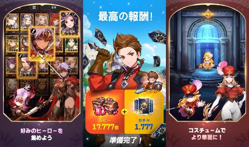 ꡼ No.003 | ̡㥹ڥåüǤͷ٤뿷ַRPG֥֥ʥ ݥåȡפӥϡǰ٥ȤⳫ