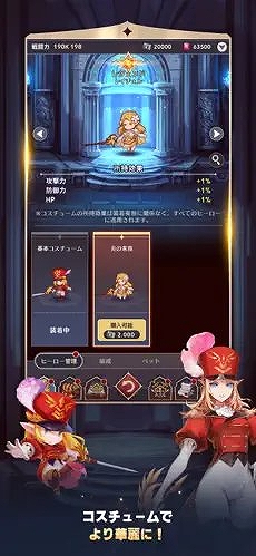 セブンナイツ ポケット