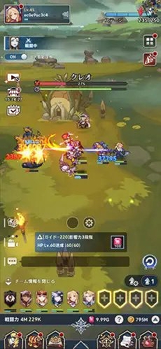 セブンナイツ ポケット