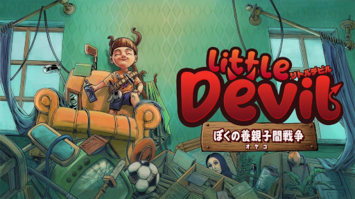 ���������꡼ No.010�Υ���ͥ������ / �ȶ��˲����ƥ륹������֥�ȥ�ǥӥ� �ܤ����ܿƻҴ�����ס�Switch������8��25��ȯ�䡣�������鹥���ξ�ǯ�Ȥʤ�Ȥ�������㤯����ˤ���