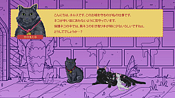 A Castle Full of Cats