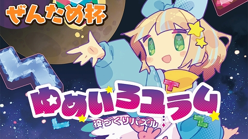 ꡼ No.009 | Ťѥ롡ᤤν辡辡γŤ䡤å䡣6 񥨥󥿥ޤĤꡤܰ쥽եȥŸ