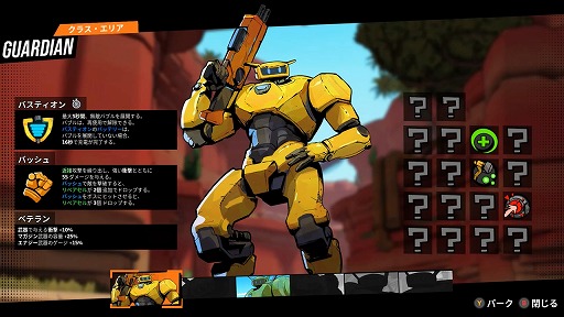 ꡼ No.014Υͥ / Υץ쥤ݡ٤ȥӥɤڤ饤FPS֥ܥȡפǡʬΡȥФȤ߹碌򸫤ĤФ