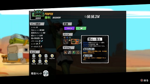 ꡼ No.017Υͥ / Υץ쥤ݡ٤ȥӥɤڤ饤FPS֥ܥȡפǡʬΡȥФȤ߹碌򸫤ĤФ