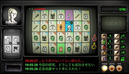 ꡼ No.002 | Ӥ̤ˤѤ ȥƥɥ٥㡼Immune Simulator Type Zפ2023ǯ4Ⱦȯ