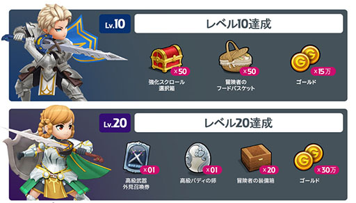 ꡼ No.001 | ޥ۸MMORPG֥ޡĦաסϿμդApp StoreGoogle Playǥ