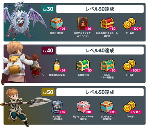 ꡼ No.002 | ޥ۸MMORPG֥ޡĦաסϿμդApp StoreGoogle Playǥ