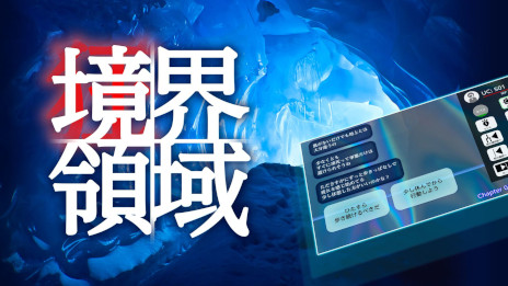 ꡼ No.003Υͥ / ˤ񤷤ĴΥСäæФؤƳåֿɥ٥㡼ֶΰסSwitchǤȯ