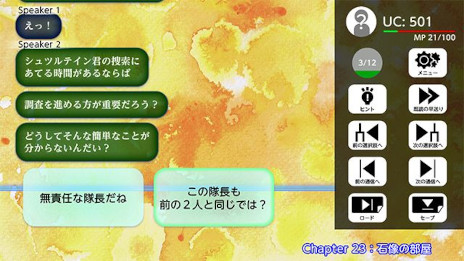 ꡼ No.006Υͥ / ˤ񤷤ĴΥСäæФؤƳåֿɥ٥㡼ֶΰסSwitchǤȯ