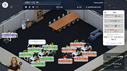 Startup Company Console Edition