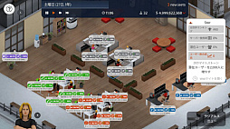 Startup Company Console Edition