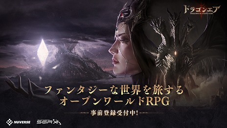 ꡼ No.002 | ̿륪ץάRPGDragonheir: Silent GodsסϿդ򳫻ϡեȷ륭ڡⳫ