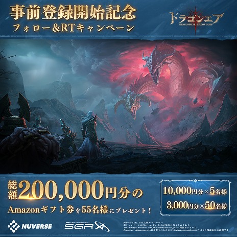 ꡼ No.005 | ̿륪ץάRPGDragonheir: Silent GodsסϿդ򳫻ϡեȷ륭ڡⳫ