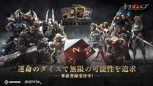 ꡼ No.006 | ̿륪ץάRPGDragonheir: Silent GodsסϿդ򳫻ϡեȷ륭ڡⳫ