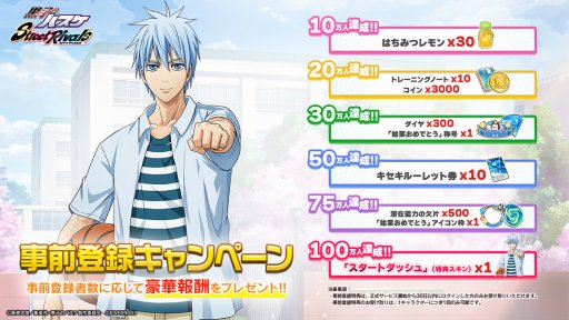 ꡼ No.001 | Ǯ3on3ȥ꡼ȥХڤֹҤΥХ Street Rivalsס2023ǯۿꡣϿդ