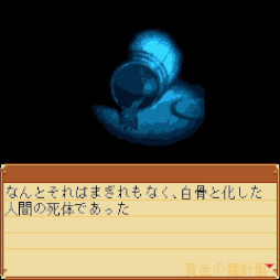 画像ギャラリー No.003のサムネイル画像 / 大正時代の豪華客船で白骨死体の謎を追う。Switch版「藤堂龍之介探偵日記 Vol.2『黄金の羅針盤〜翔洋丸桑港航路殺人事件〜』」本日発売