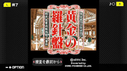 G-MODE���������֥�+ ƣƲζǷ��õ������ Vol.2�ֲ��������ס����δݷ�����ϩ���ͻ������