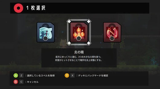 画像ギャラリー No.009のサムネイル画像 / オリジナルの魔法デッキで戦う新作ローグライクアクション「CodeReactors」,クラウドファンディングを本日19:00スタート